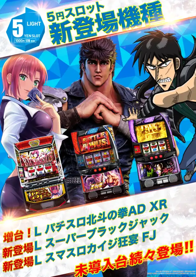 まるまるページ ツレ猫 マルルとハチ | 第43話 一期一会」を無料公開してます